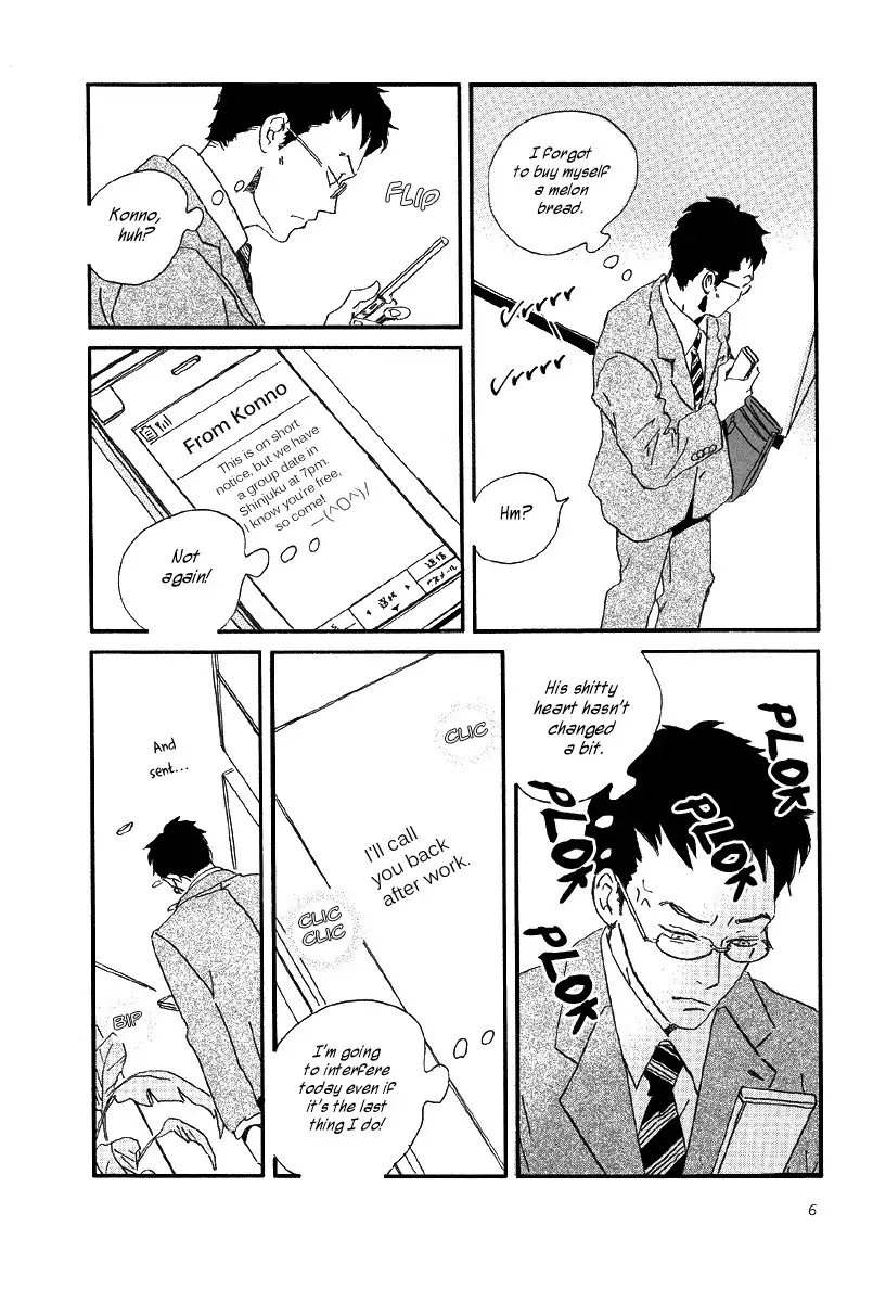 Sekine-kun no Koi Chapter 1 7